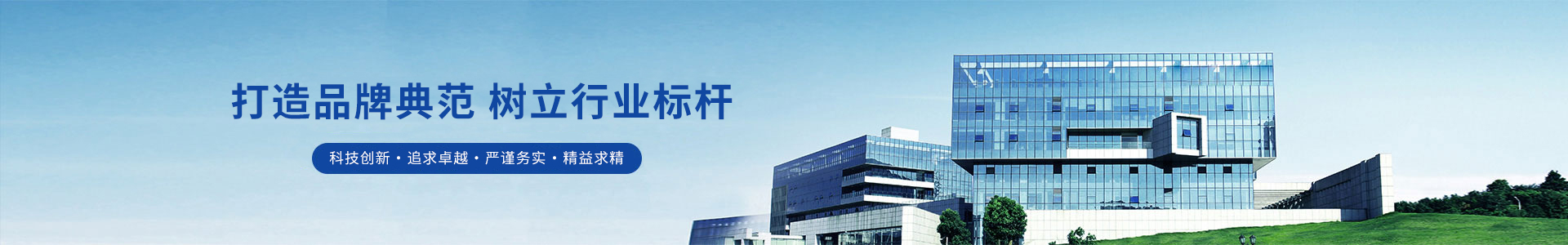 公司簡介-商丘市森澳達(dá)動物藥業(yè)有限公司