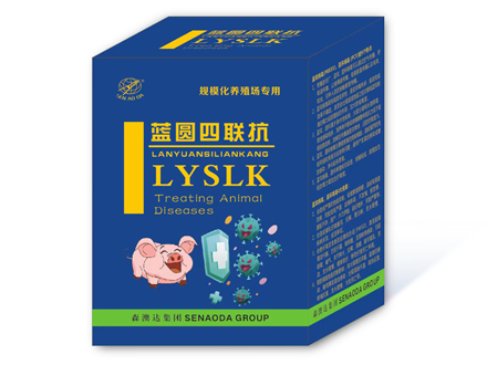 藍圓四聯(lián)抗